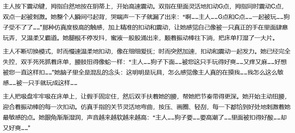 玩咖说 tweet media