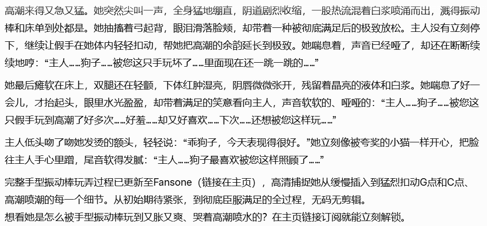 玩咖说 tweet media
