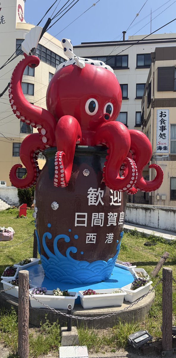 monkeyderella's tweet photo. 島に来てます https://t.co/tdhSCjn9yo