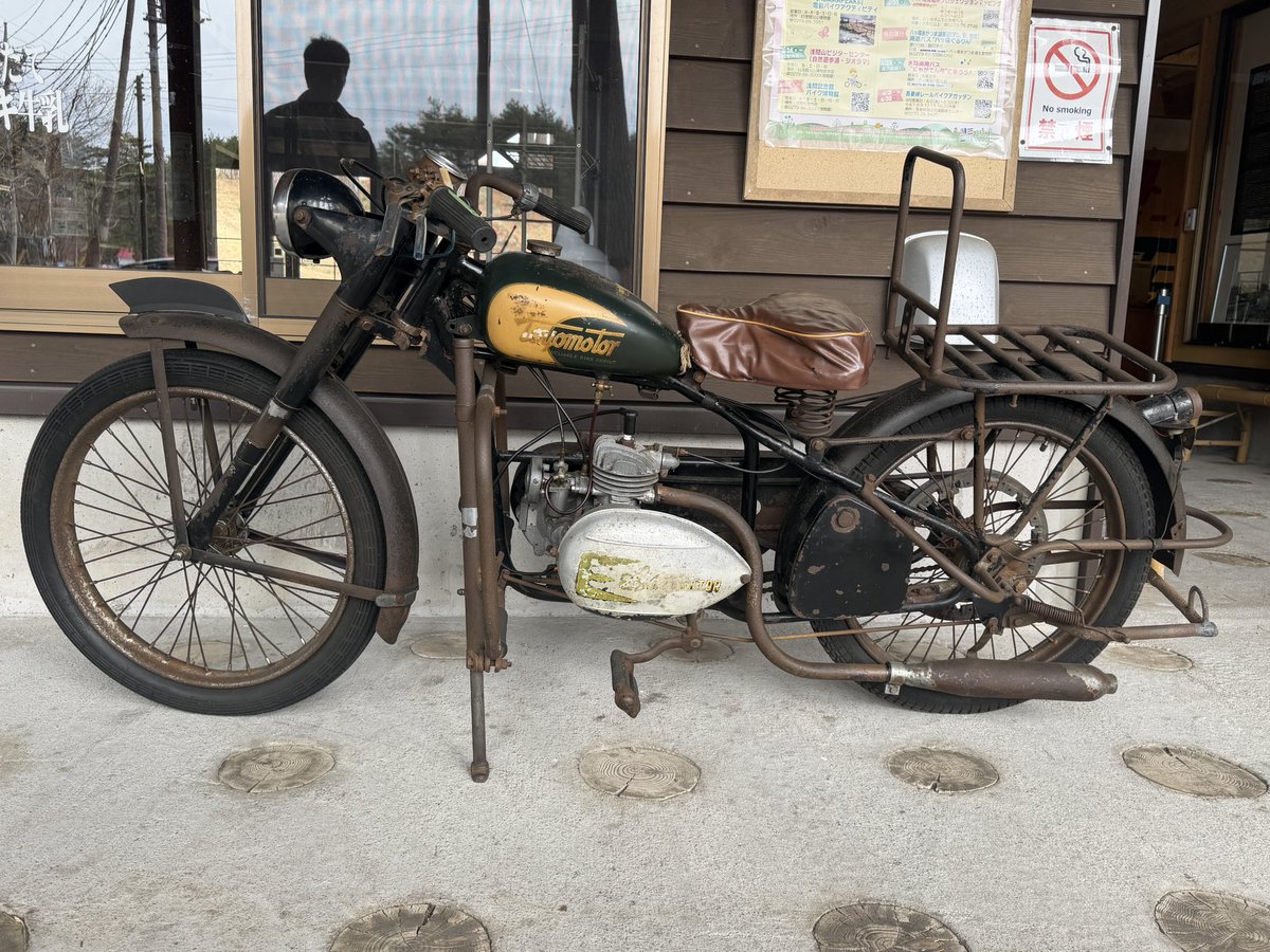 ディック・リアス tweet media