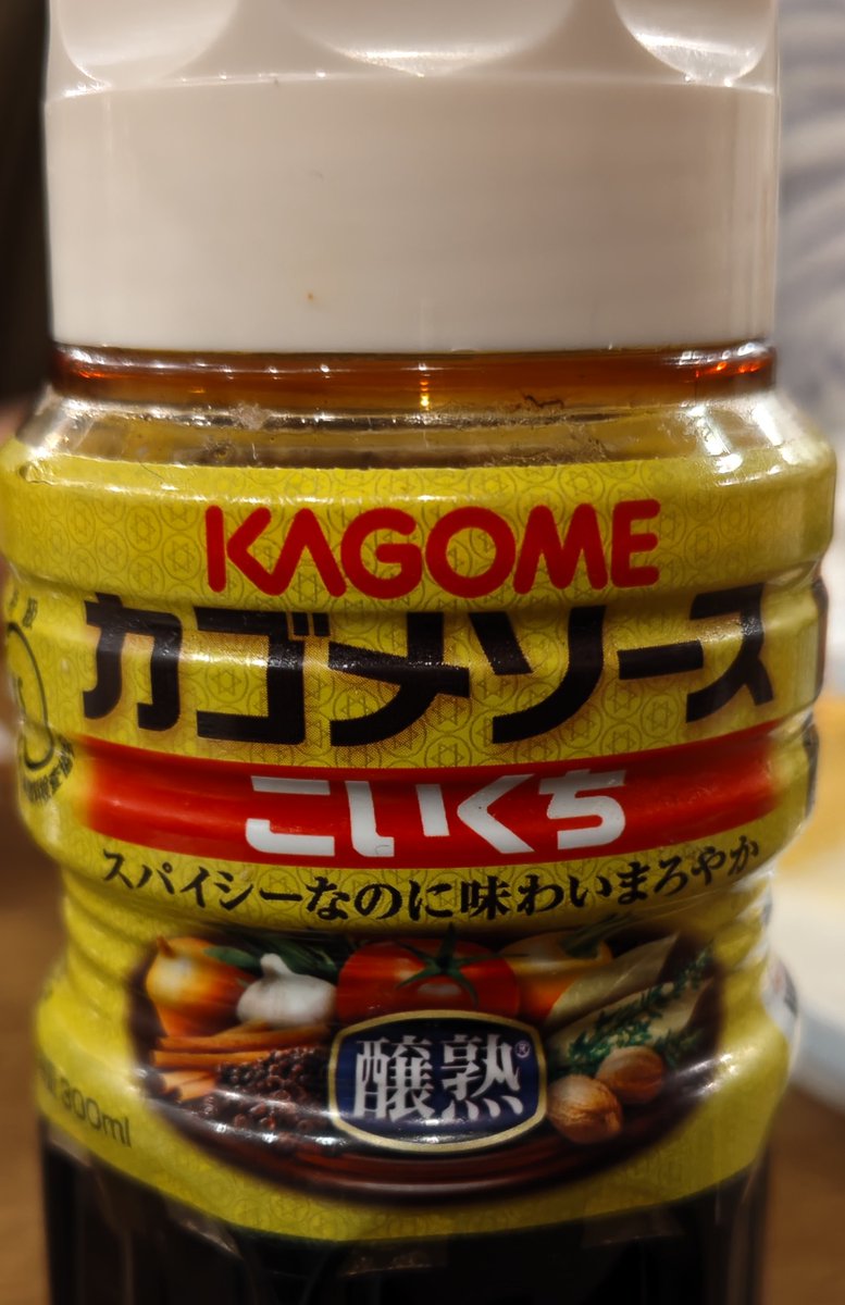 m_concier's tweet photo. ウスターソースのこいくちって？
少し悩んだ昨夜でした
及川光博　30周年☆ワンマンショーツアー2026「TAKE IT ROSY !」3本目、愛知県名古屋市、Niterra日本特殊陶業市民会館フォレストホール(長い‥合ってますか？)
着々と準備中です
 ＃mitchy　＃ミッチー　＃及川光博 https://t.co/DdnQdwnVzR