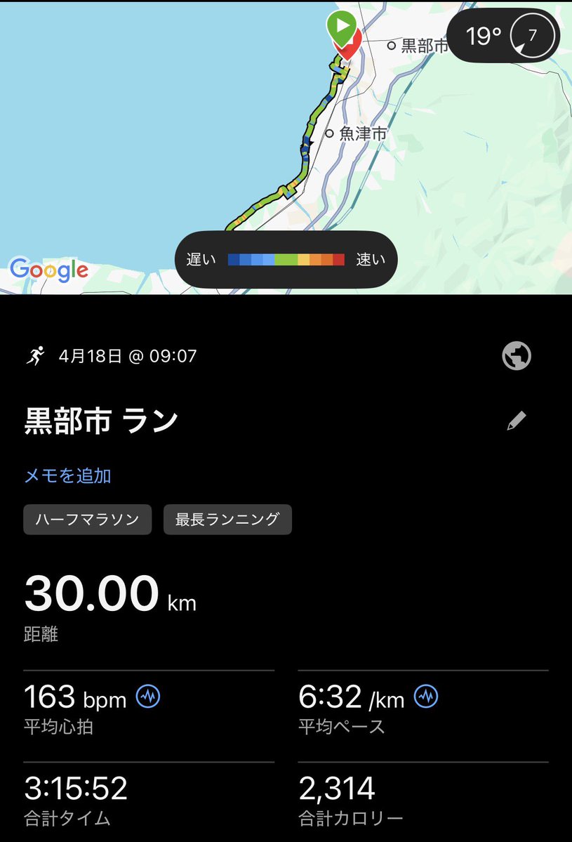ふぇいん tweet media