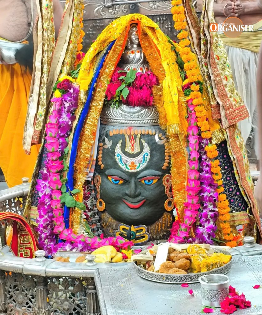 eOrganiser's tweet image. Today’s Bhasma Aarti Darshan at Shri Mahakaleshwar Jyotirlinga, Ujjain, Madhya Pradesh.

#Mahakaleshwar #Ujjain #MadhyaPradesh
