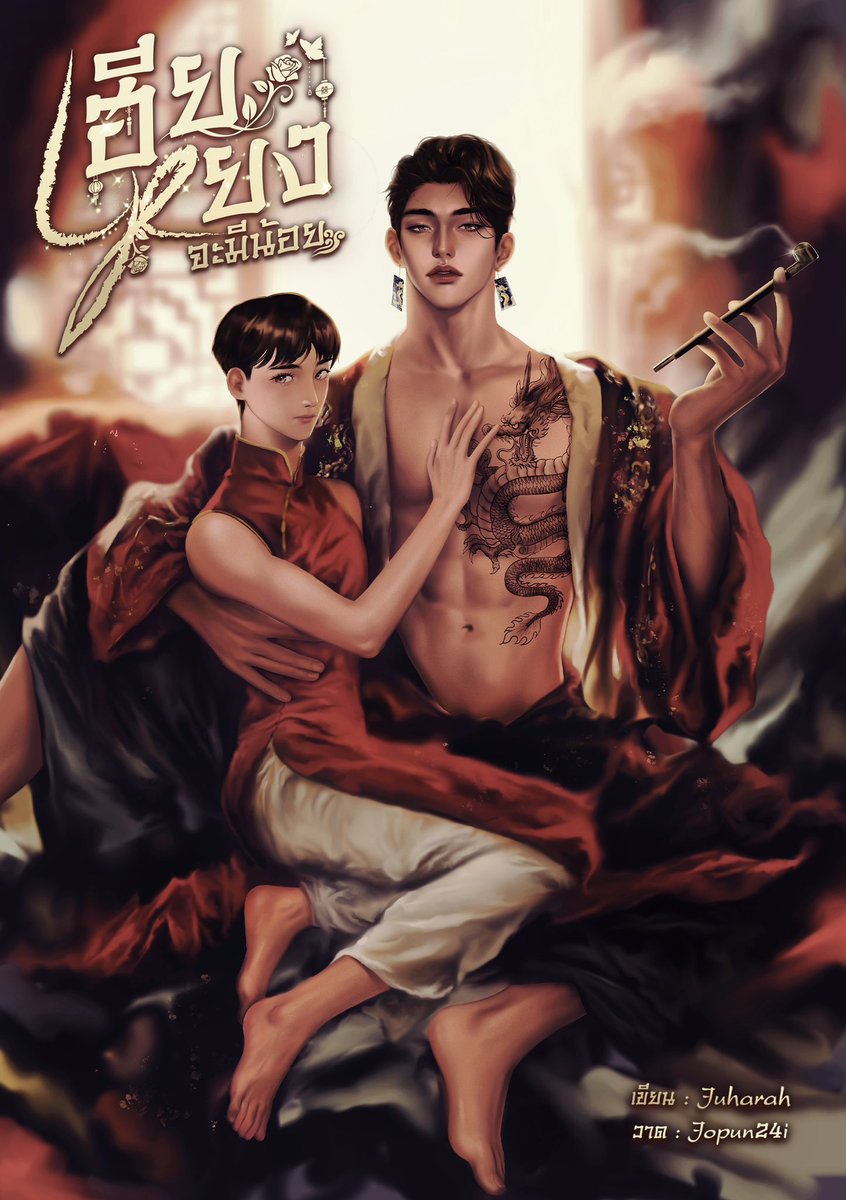 จูฮาราห์ ♛ tweet media