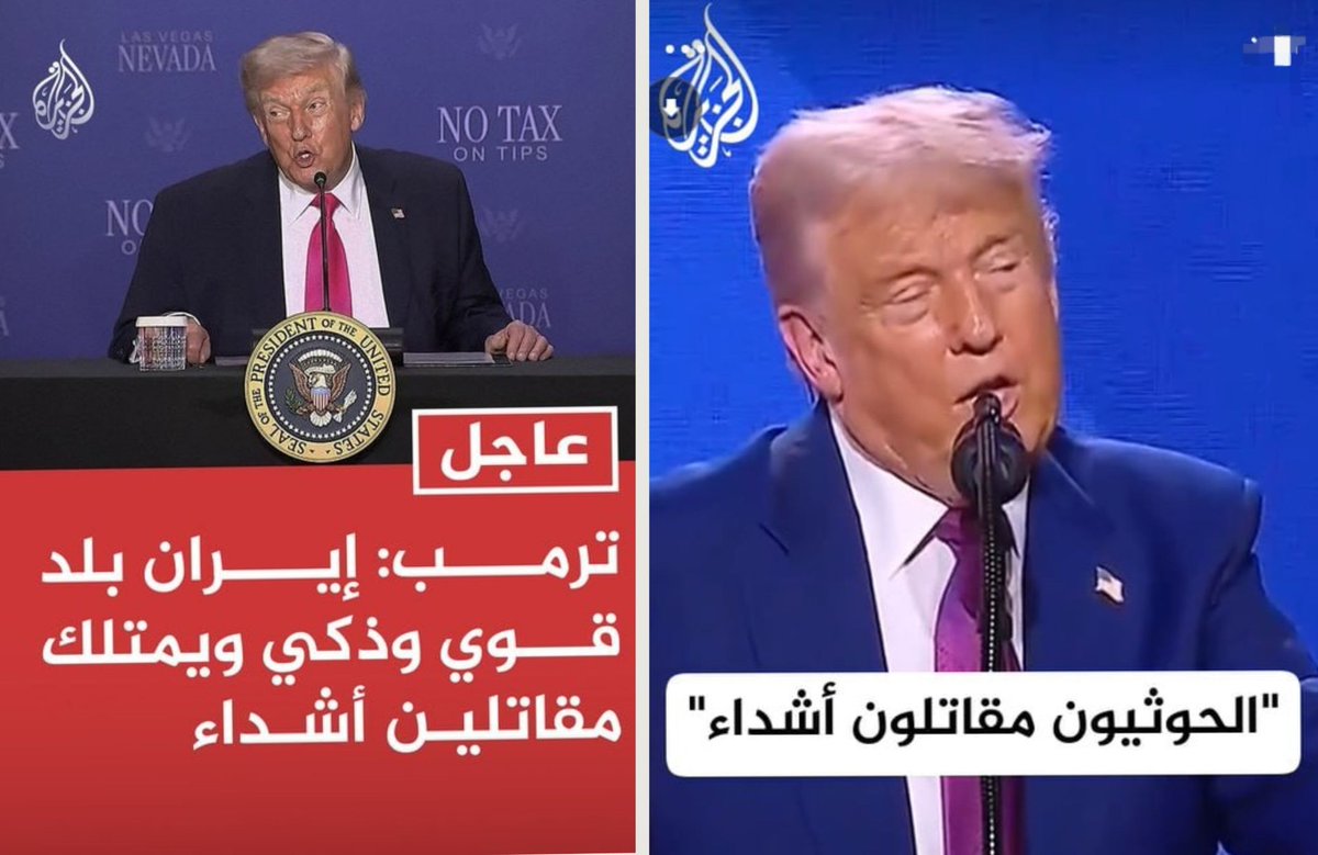 Sfyan alsfyany2 tweet media