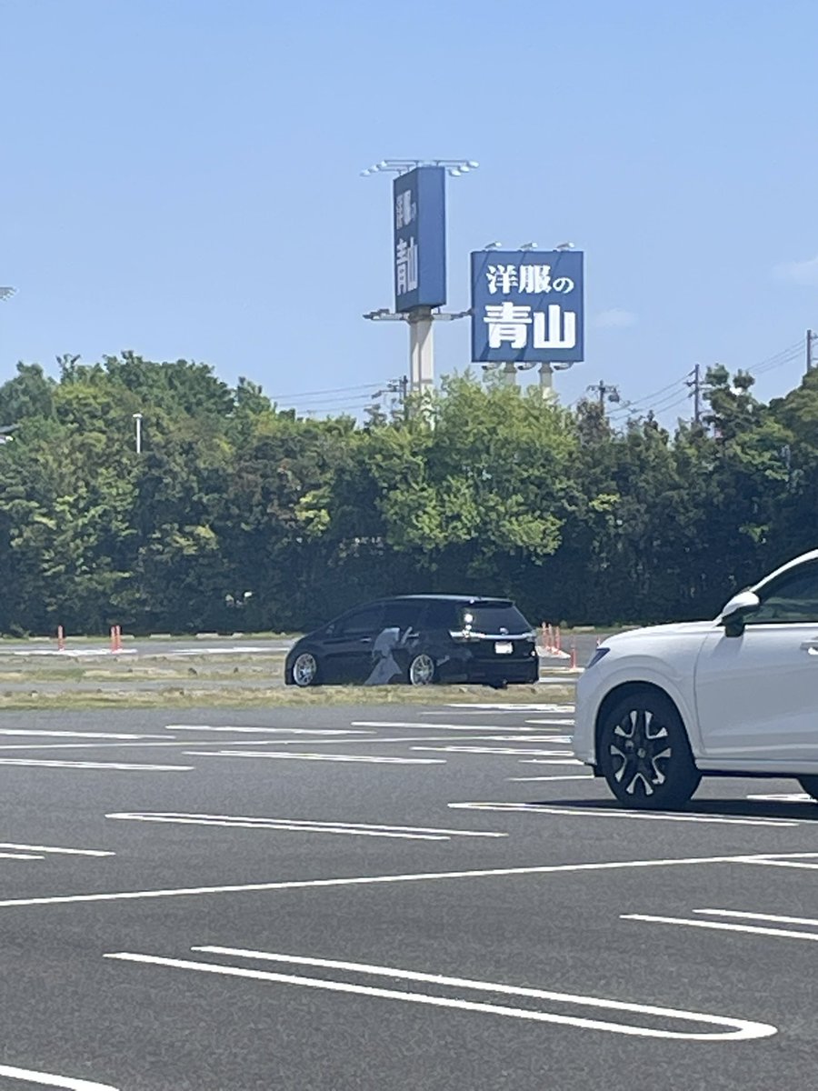 ウィッシュを観測