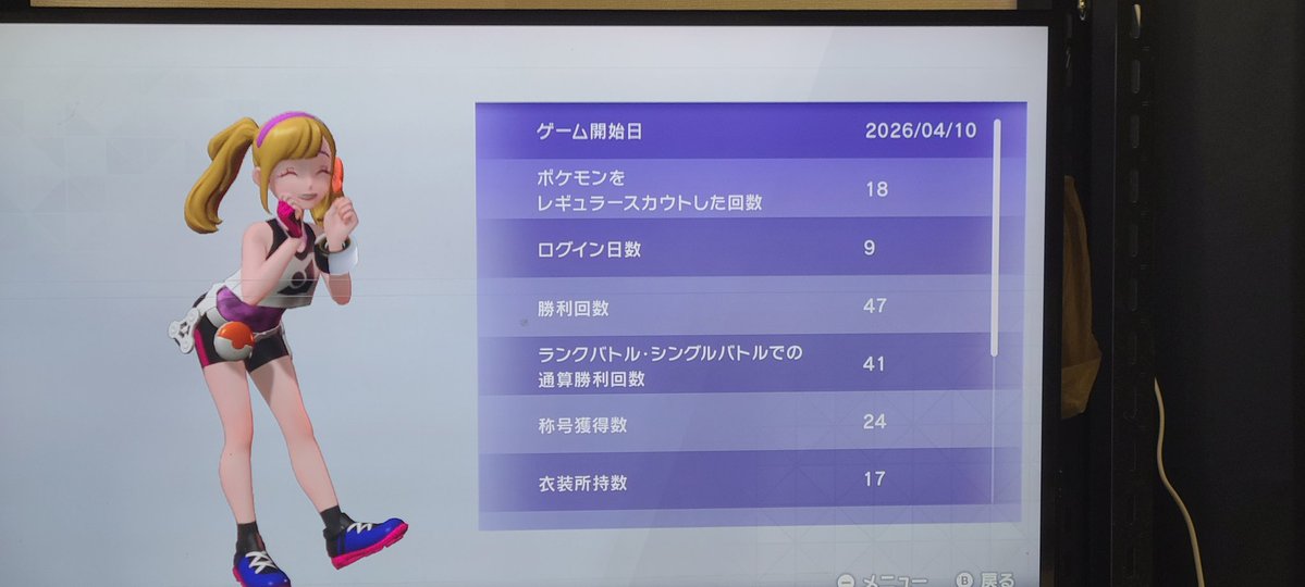 ㍻ρυяΙл tweet media