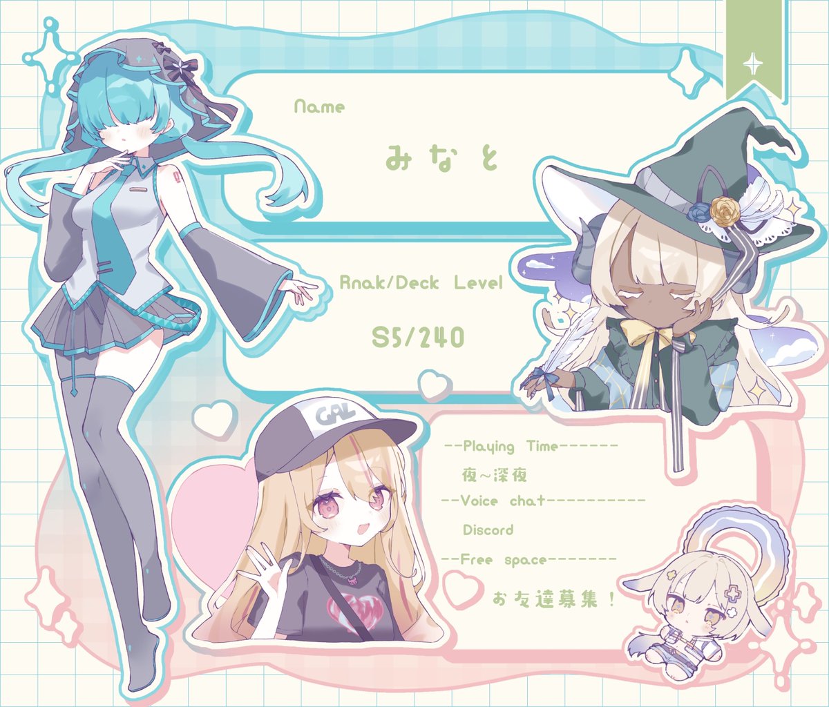みなと tweet media