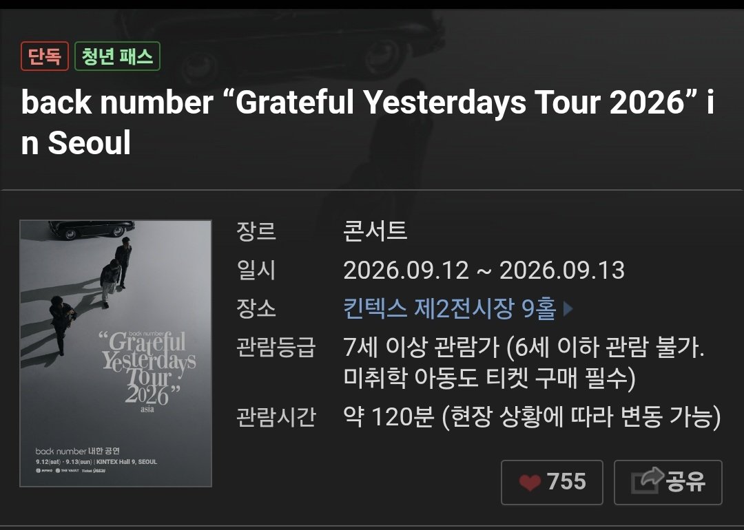 라즈베리 tweet media