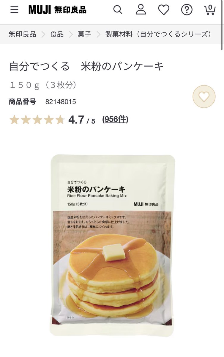 さやぴ🦭 tweet media