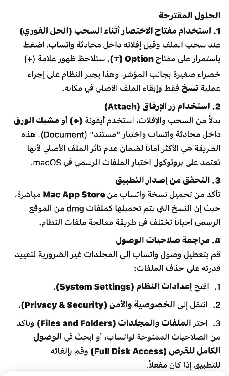 مـاس tweet media