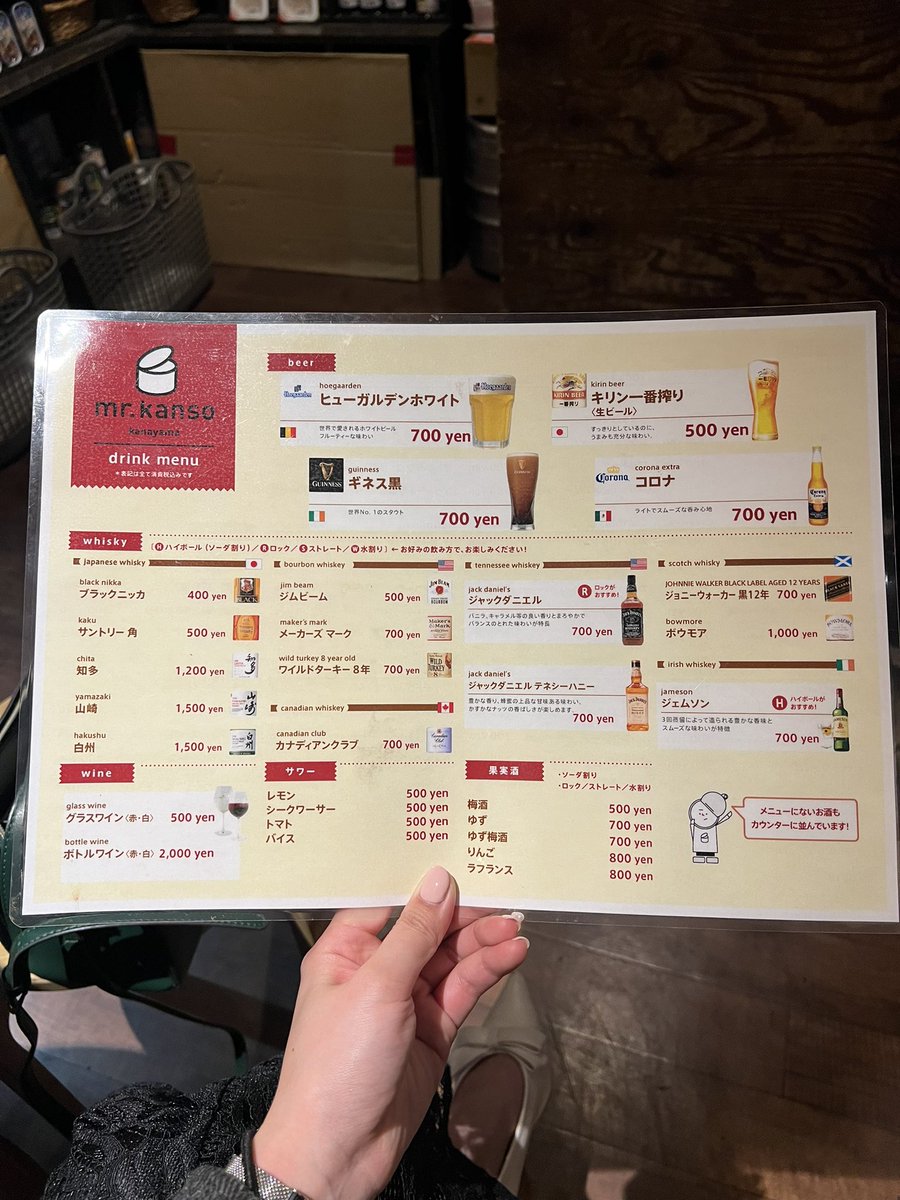 rin5_mgmg's tweet photo. 金山駅直結のカナヤマギンザ内にある缶詰でお酒が飲める缶詰バー『mr.kanso』に初来店。

お酒の種類が豊富だし、見たことない缶詰もちらほらあってつまみを選ぶのが楽しい！
お家飲みの最上級verという感覚でリラックスしてお酒を楽しめました🍻 https://t.co/g36dvvP7nY