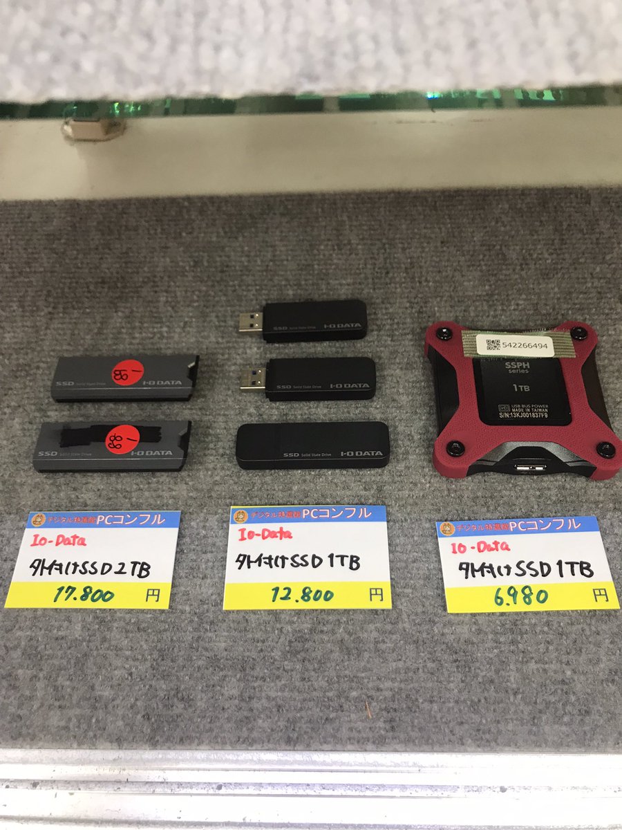 PCcomfullUMEDA's tweet image. コーンフルわー🙋‍♂️
PCコンフル梅田店でございます♪

希少な外付けSSDが入荷しました！
お使いのパソコンストレージ容量は余裕ありますか？

簡単なストレージアップにいかがでしょうか？

在庫少なめですよ😭

#梅田　#SSD