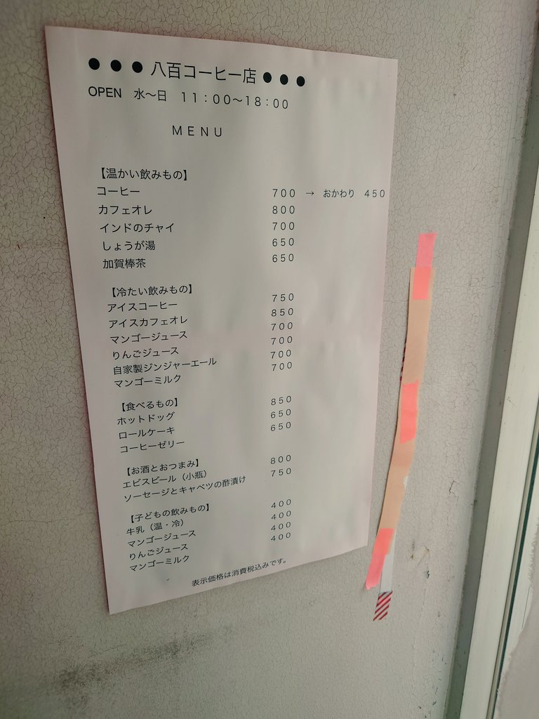 zigzag@花鳥風月ロスおじさん tweet media