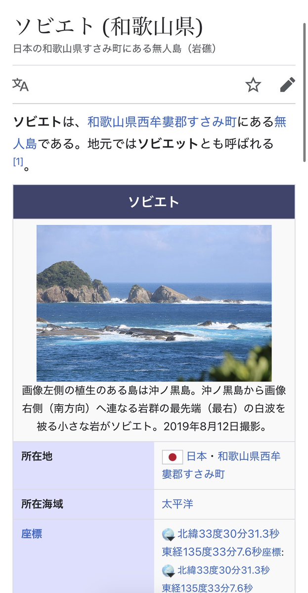 みおぐろ-びん tweet media