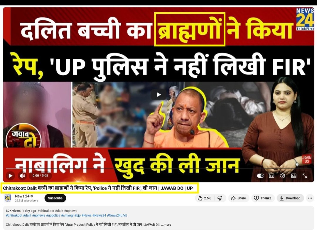 Voice Of Brahmins tweet media