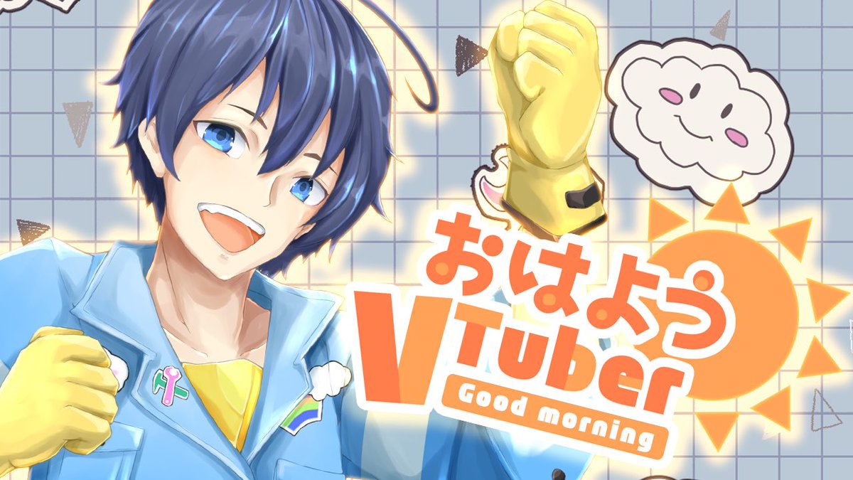 上天気ハレ@VTuber tweet media