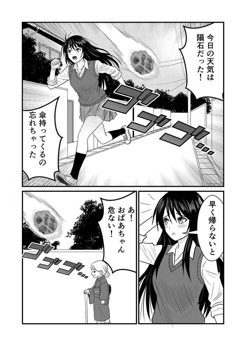 千葉零@埼玉県民 tweet media