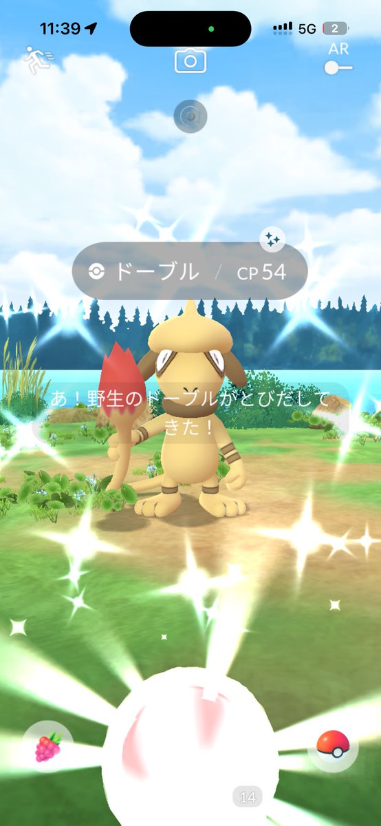 nano_FLi's tweet photo. さすが聖地✨✨ https://t.co/nh81PonuNn
