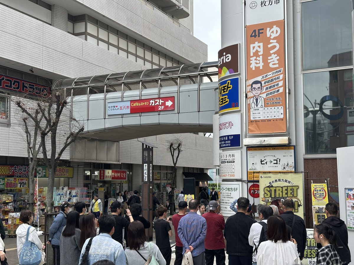 STREET FESTA！Radio De STREET FESTAフリーライブ出演者募集中 tweet media