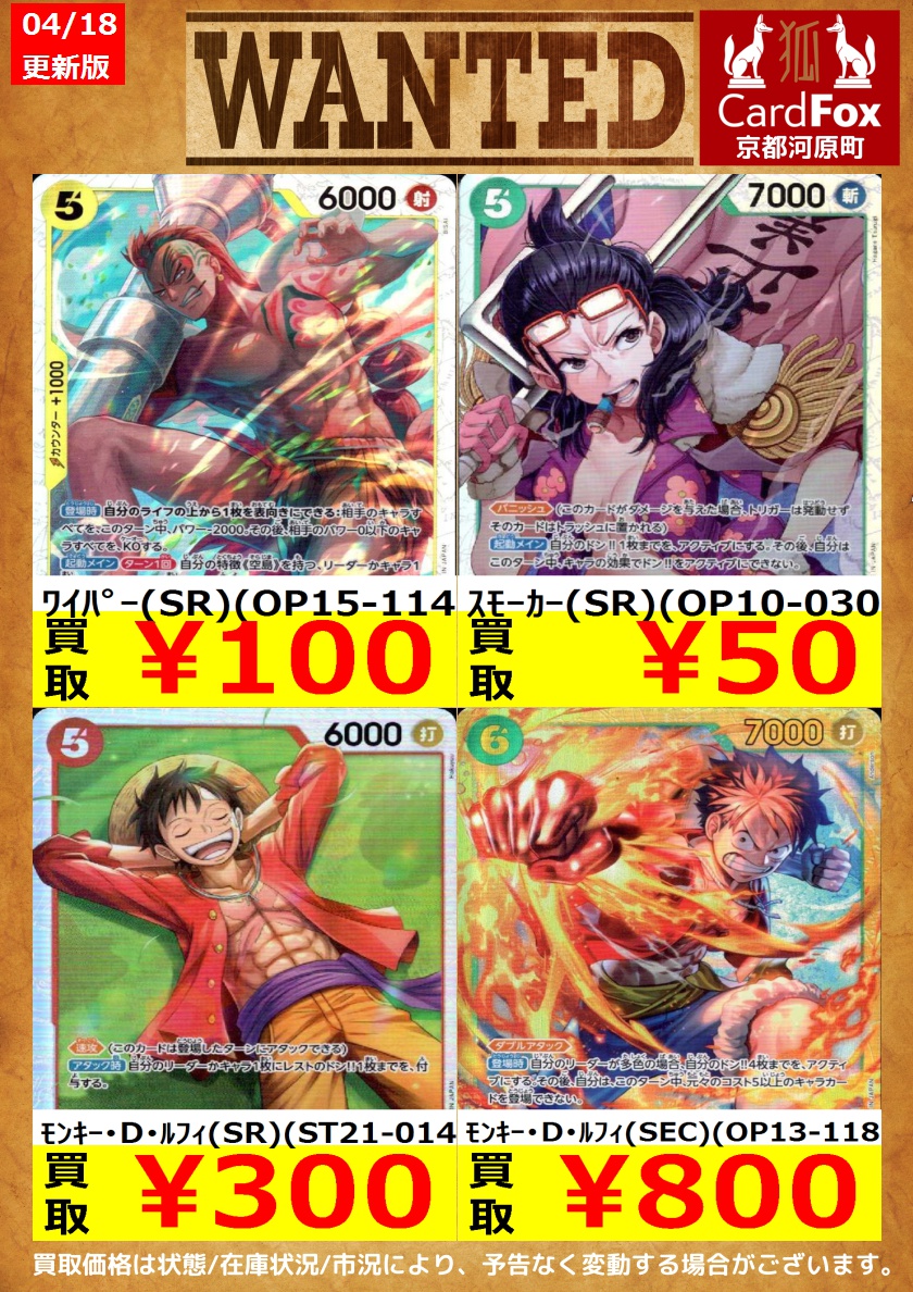 CardFox京都河原町 tweet media