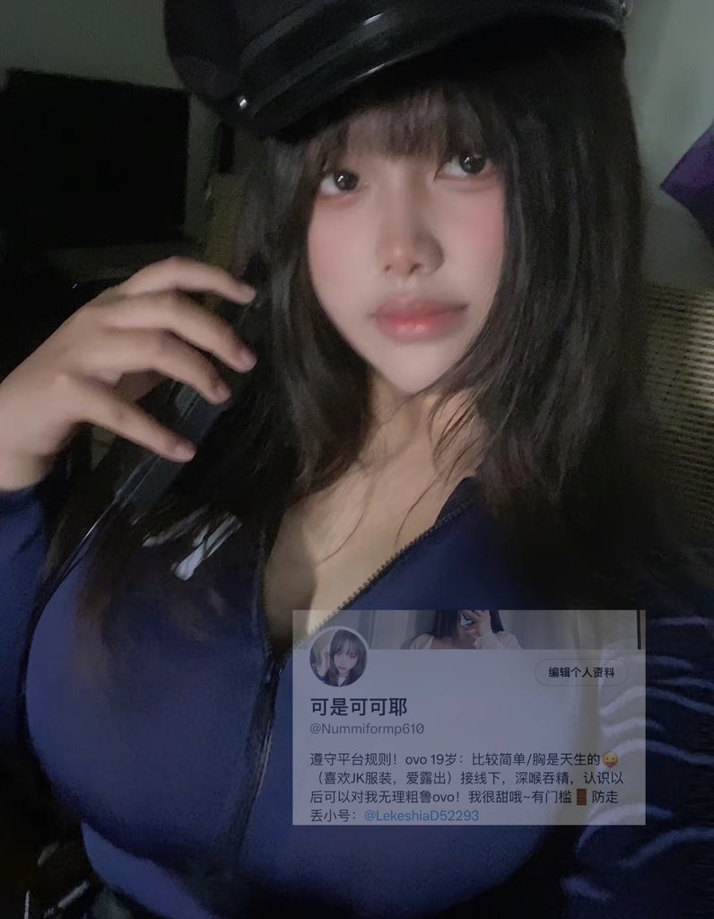 可是可可耶 tweet media