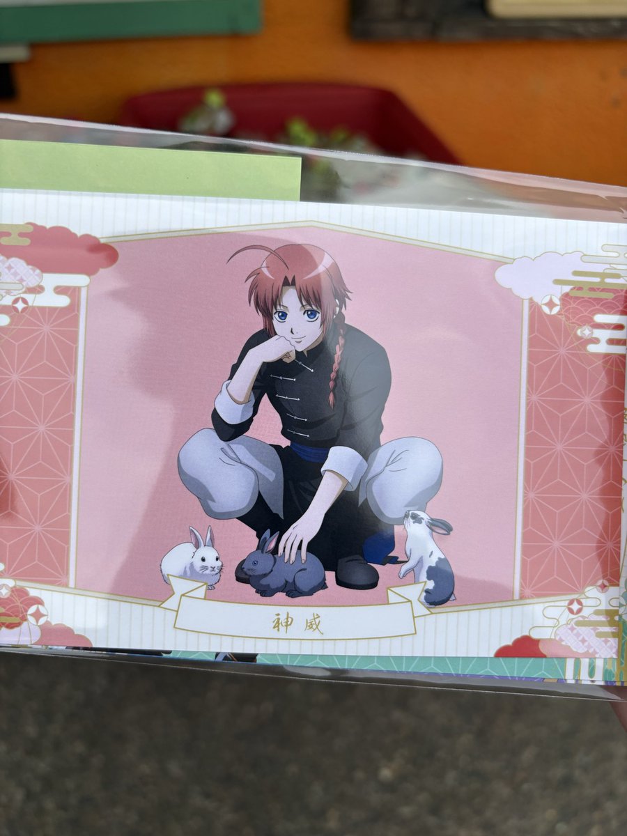 えとか@取引垢 tweet media