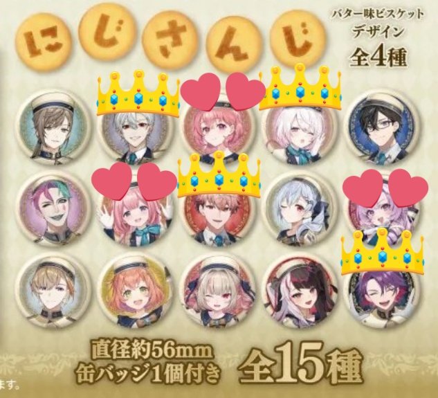 ありのしん🎀 tweet media