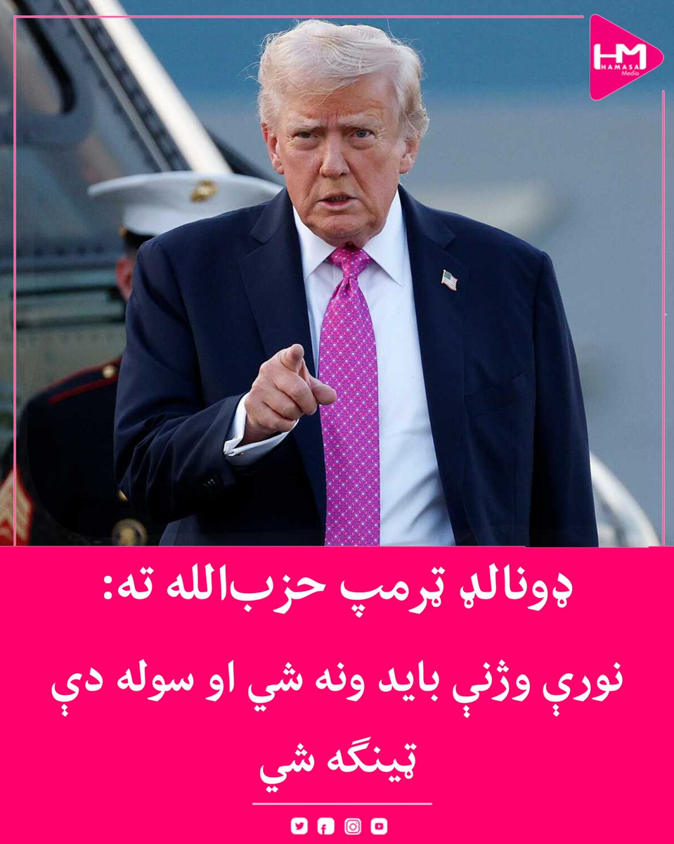 Hamasa Media tweet media