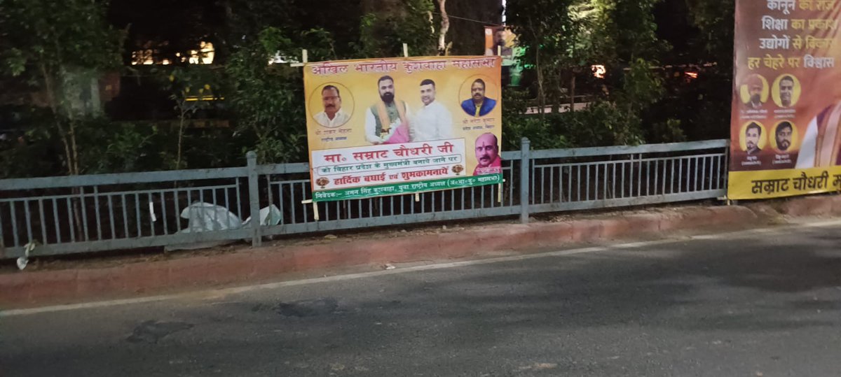 अमन सिंह कुशवाहा tweet media