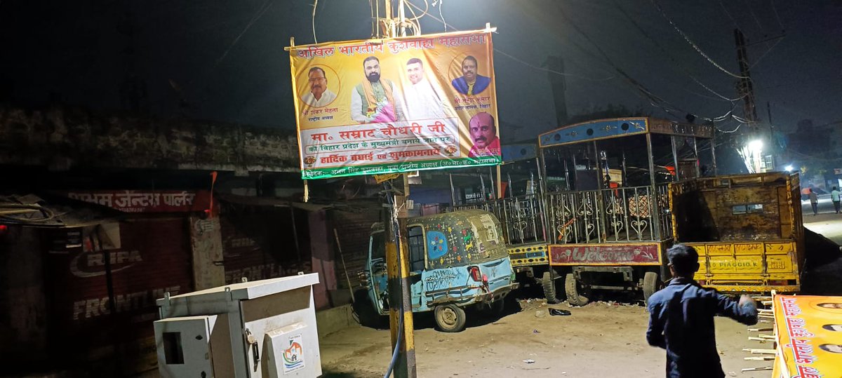 अमन सिंह कुशवाहा tweet media