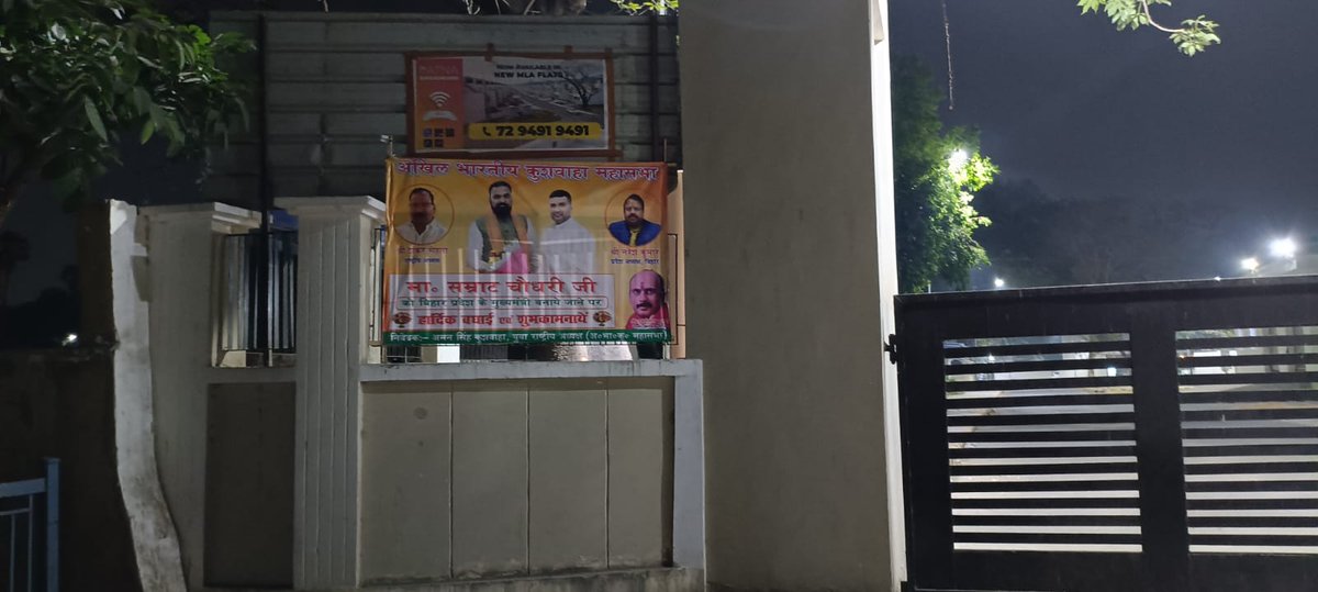 अमन सिंह कुशवाहा tweet media