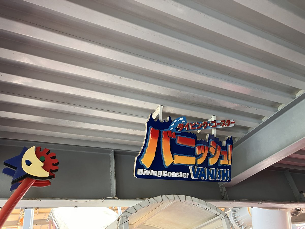 すけーたー@食と香りの中小企業診断士@神奈川 tweet media