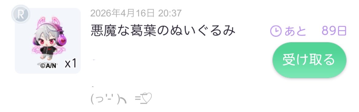 る tweet media