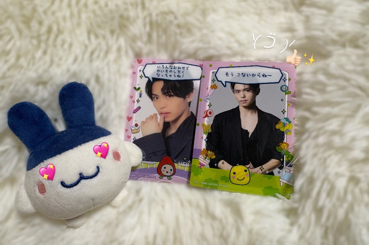 𝐆𝐄𝐓✊🏻💖ᓓ̸わƖ ıƖ ı良すぎ〜𛰙᭜ ᭜✨