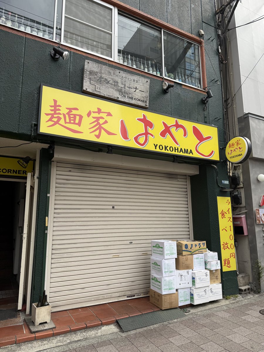 高田馬場経済新聞 tweet media