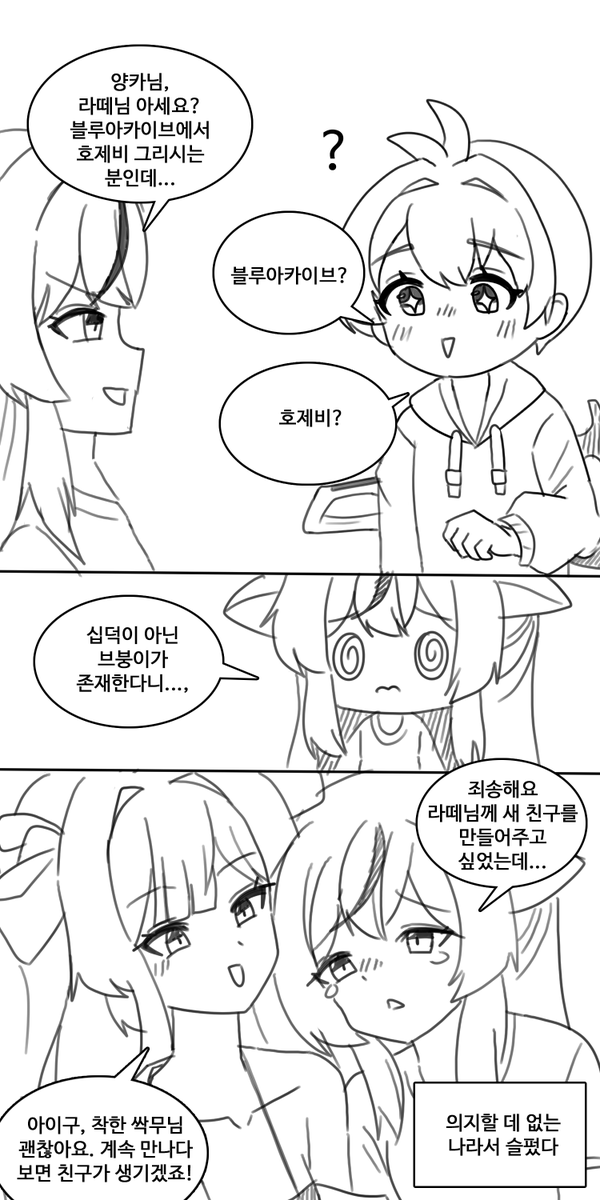 싹무🌱 tweet media