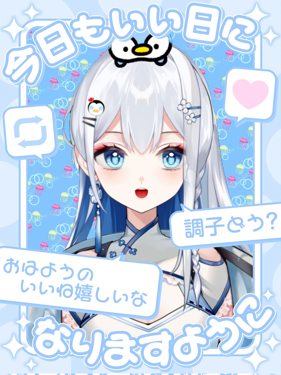 おはみったん🐧

電車でおばあちゃんに席譲ったら
「フィリピンの方？日本人は席譲ってくれないからありがとね」って言われました

いや、そんな事ないと思います……たぶん乗る電車によります

そしてぼくは茨城と栃木のハーフです
めちゃくちゃ東北顔だと思います🍚