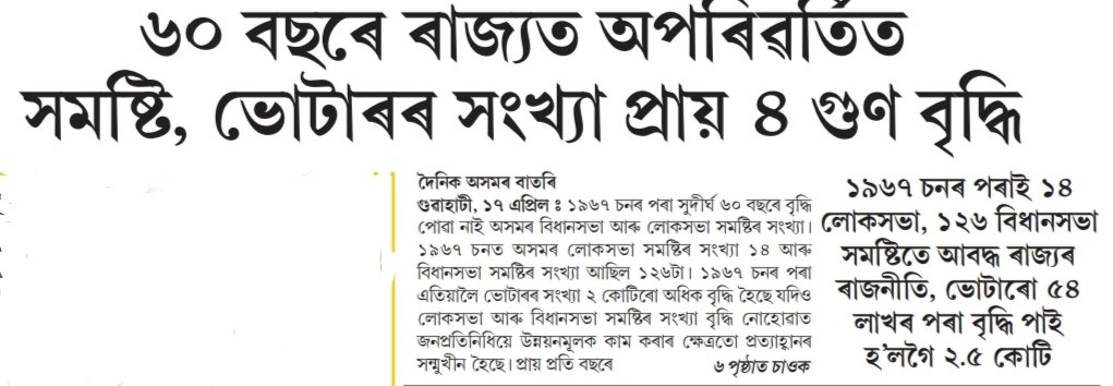 JITENDRA K CHOUDHURY tweet media