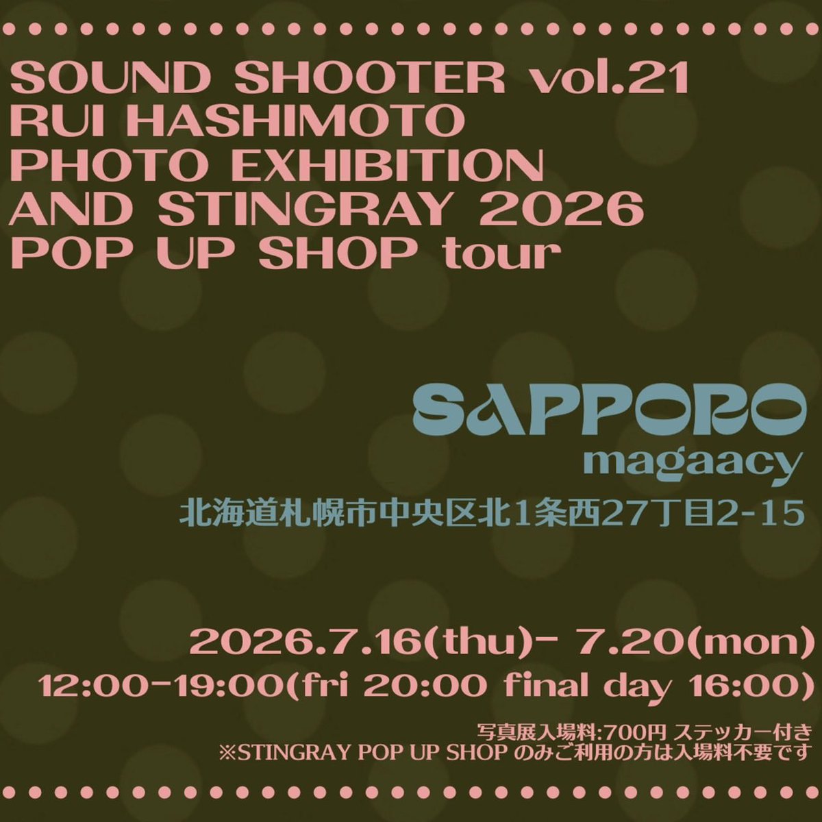 橋本塁(サウシュー&STINGRAY&KASVE) tweet media