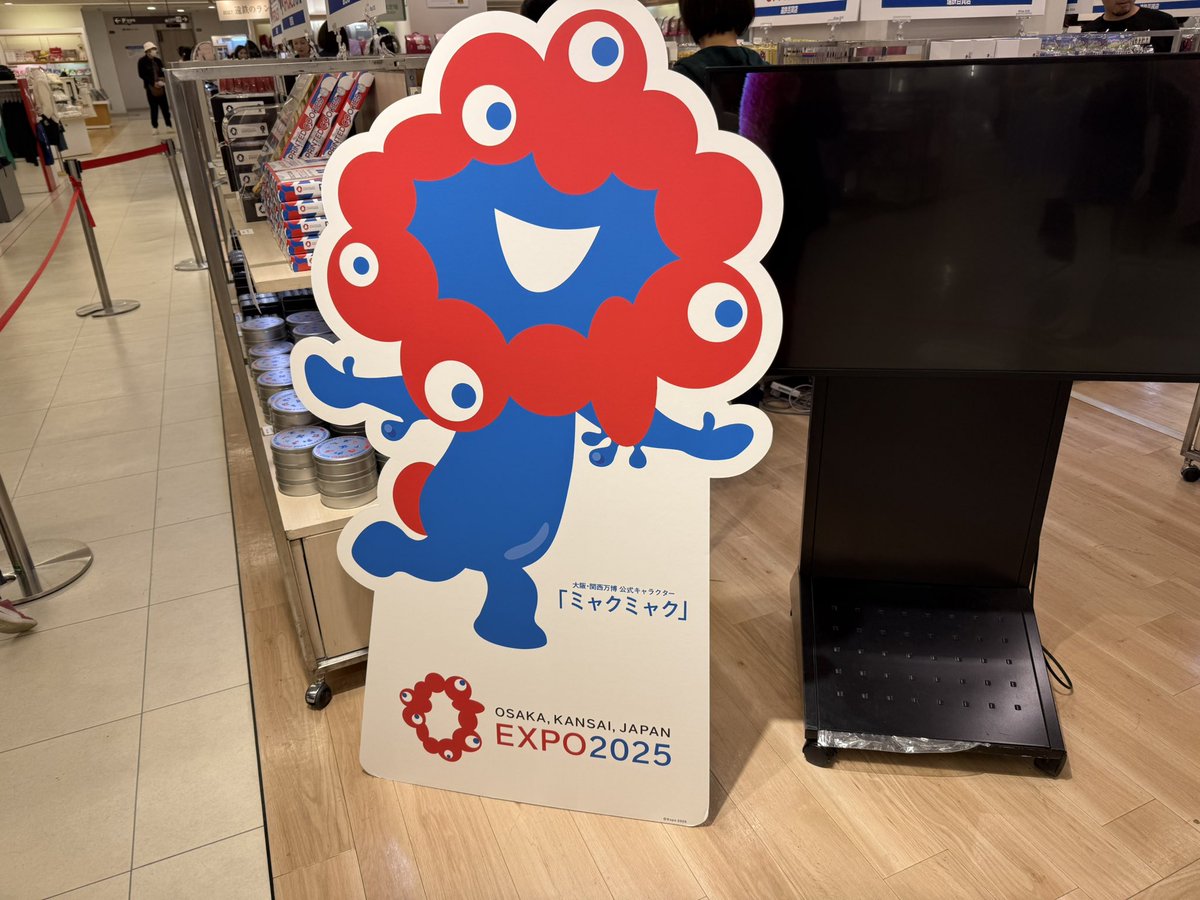 マルペキのモナカ tweet media