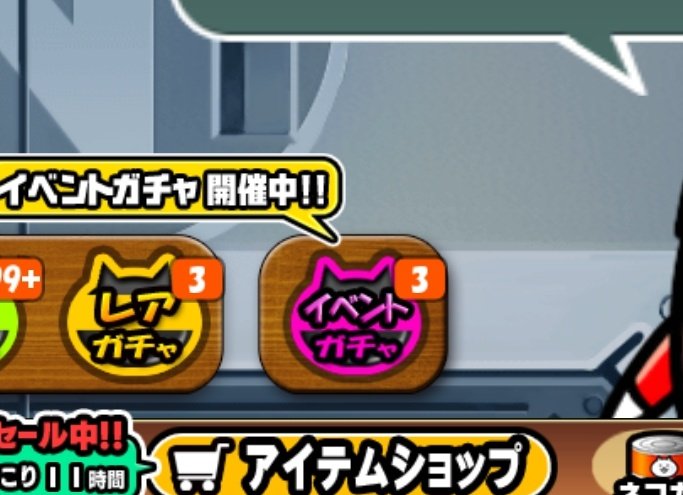 覚醒ミーニャ🎐ヒノ🍨 tweet media