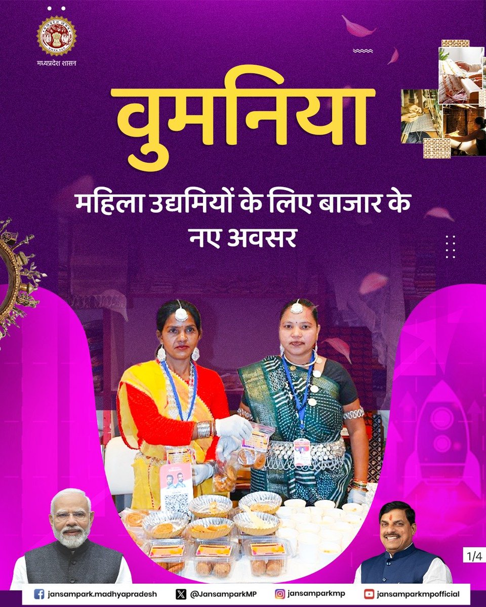 Jansampark MP tweet media