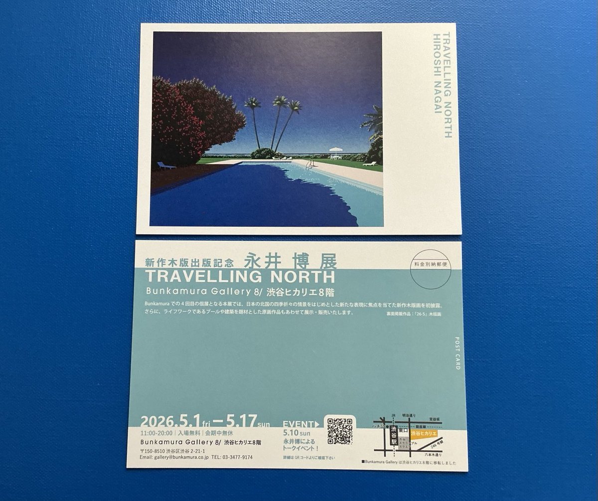 5月1日から5月17日まで渋谷ヒカリエ8階、ShibuyaBunkamuraGallery にて