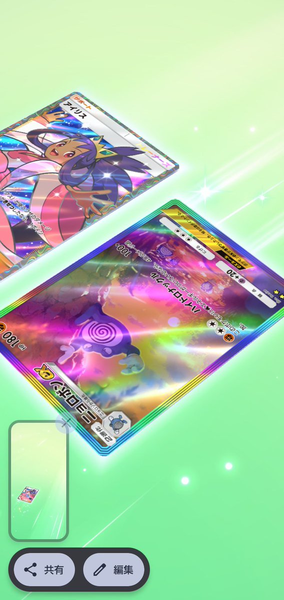 しゅうらるあ@実績管理垢 tweet media