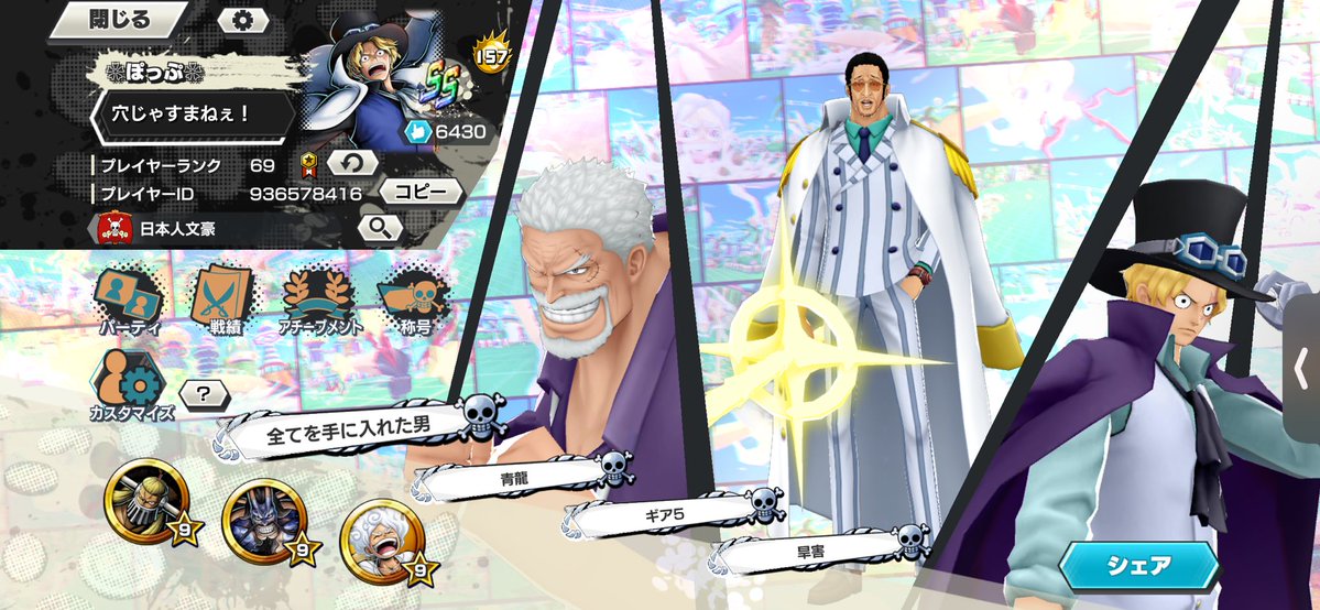 にべべ tweet media