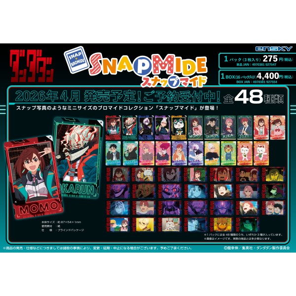 ラムタラ横浜駅前店１F（一般） tweet media