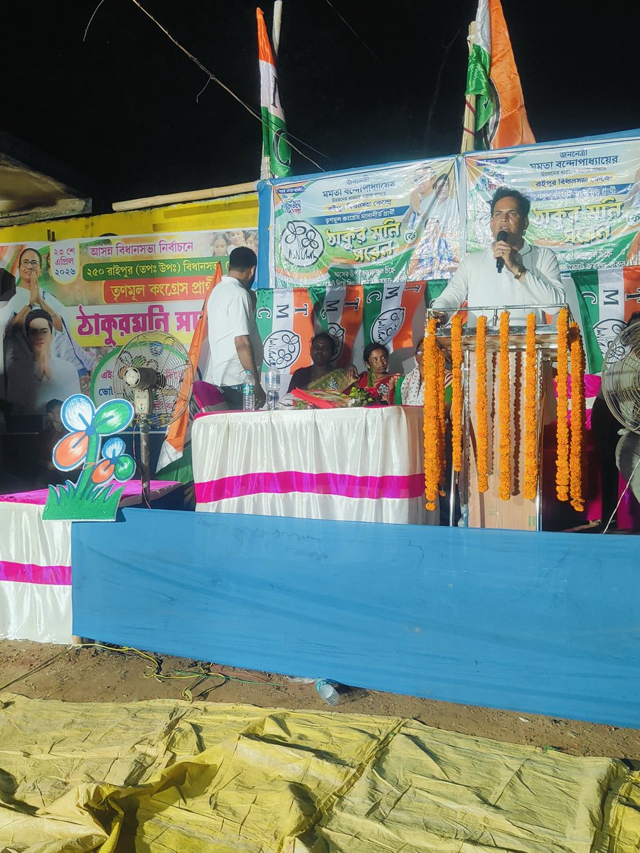SubrataTapada12's tweet photo. https://t.co/3UiUhZtIDe