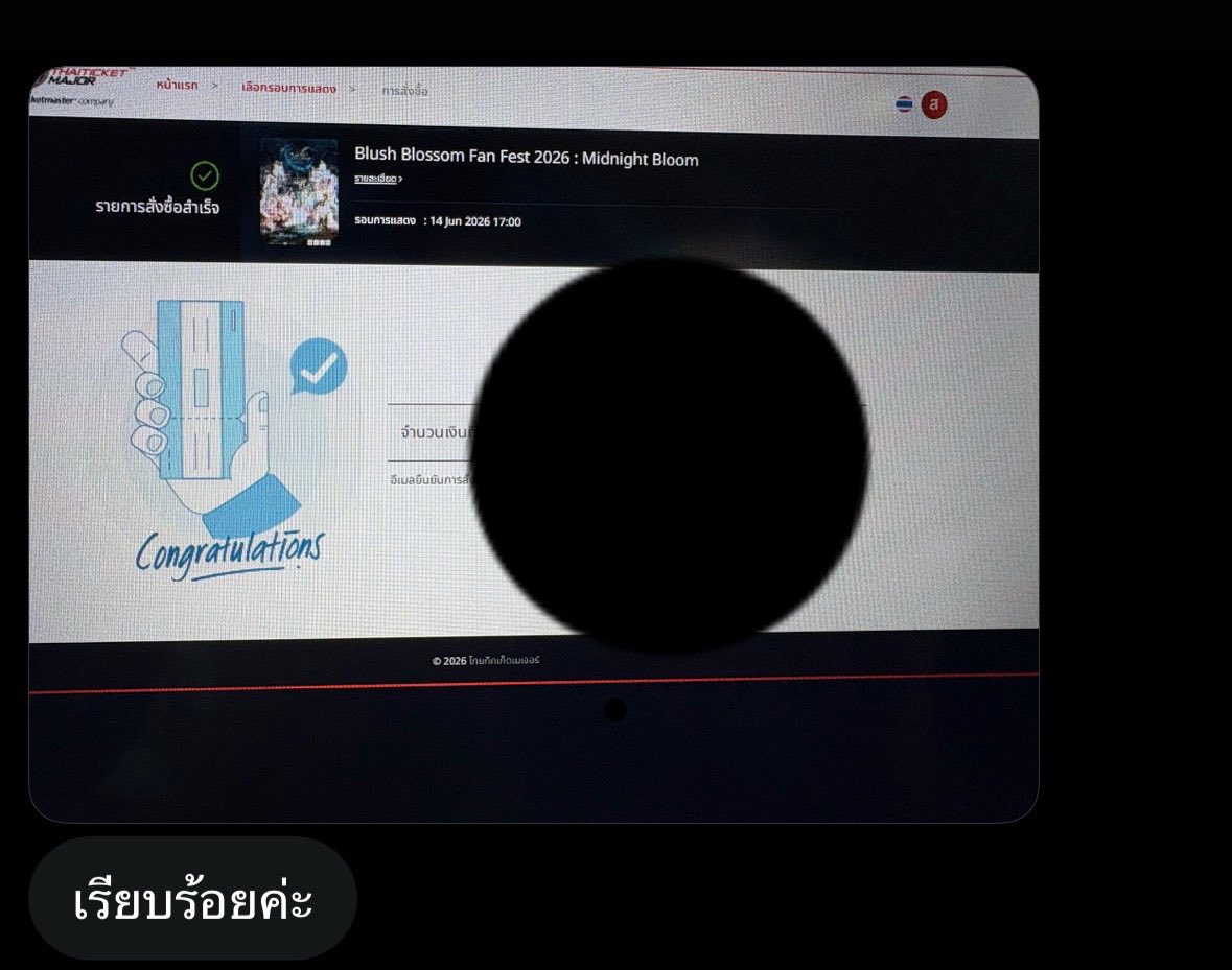 กันตรึม tweet media