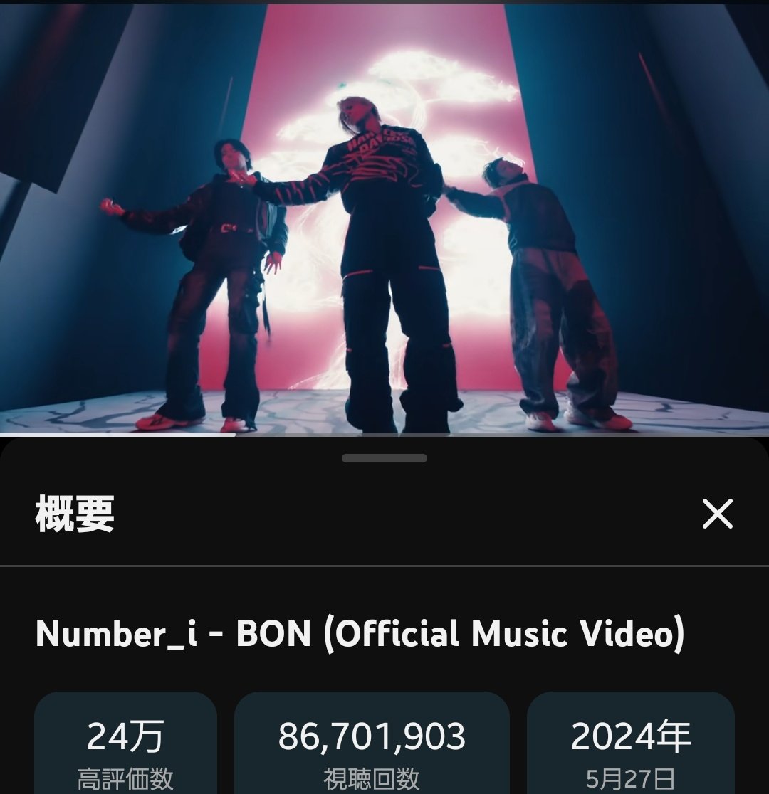 nennr_77's tweet image. 愛してるBON♡
下からアングルBON好き💞ᩚ

 #Number_i
 #BON
 #Number_i_BON

youtu.be/0kKd6fVPayU?si…